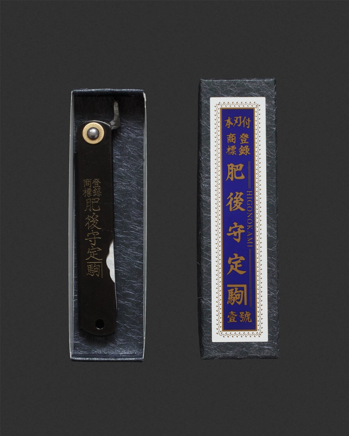 Folding Knife Higonokami Katana