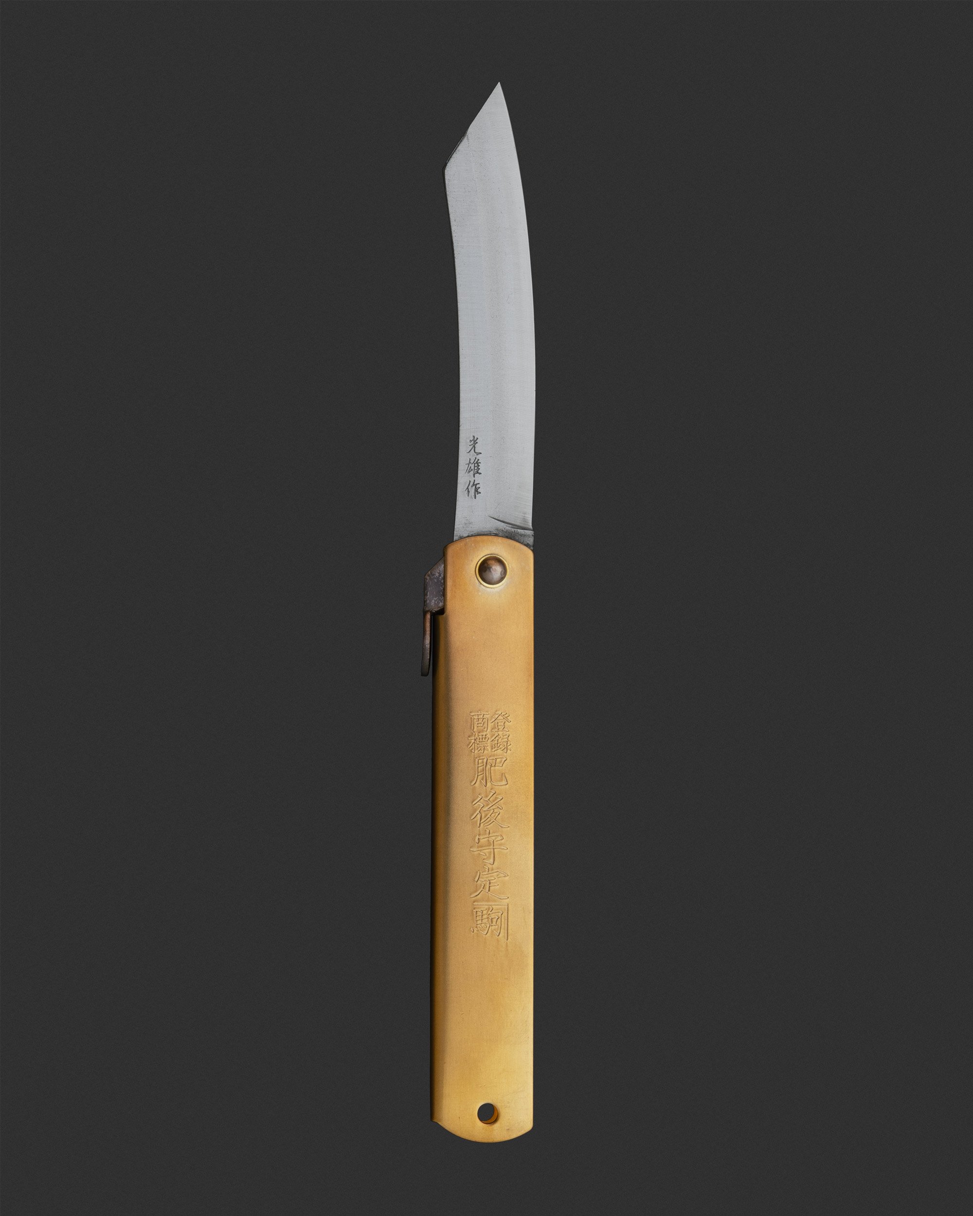 pocket_knife_higonokami_120_mm_7671 Pocket Knife • Higonokami • 120 mm