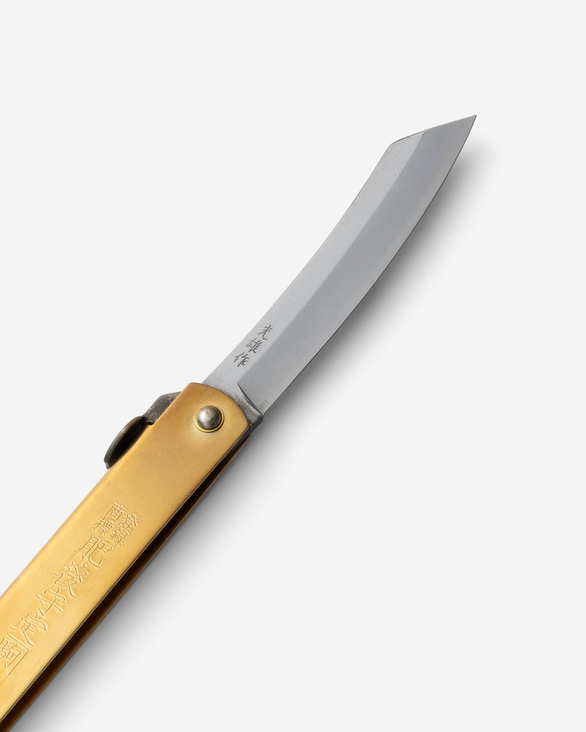 pocket_knife_higonokami_120_mm_7727 Pocket Knife • Higonokami • 120 mm