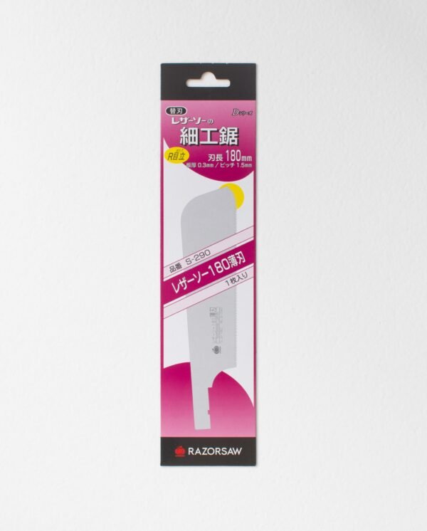 Spare Balde Dozuki TRONC 180 mm