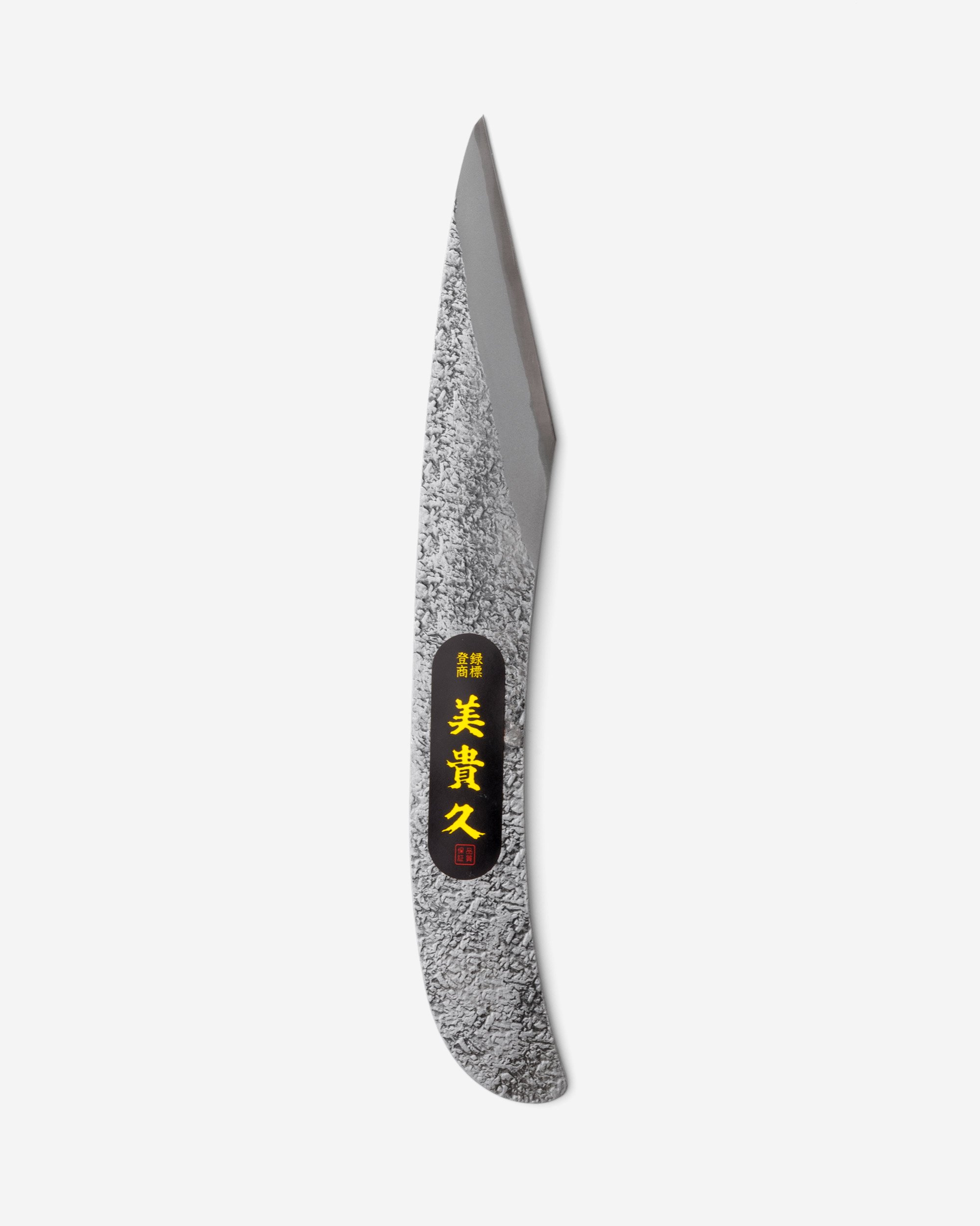 ikeuchi_crafting_knife_kiridashi_curved_7653 Ikeuchi Crafting Knife • Kiridashi • Curved