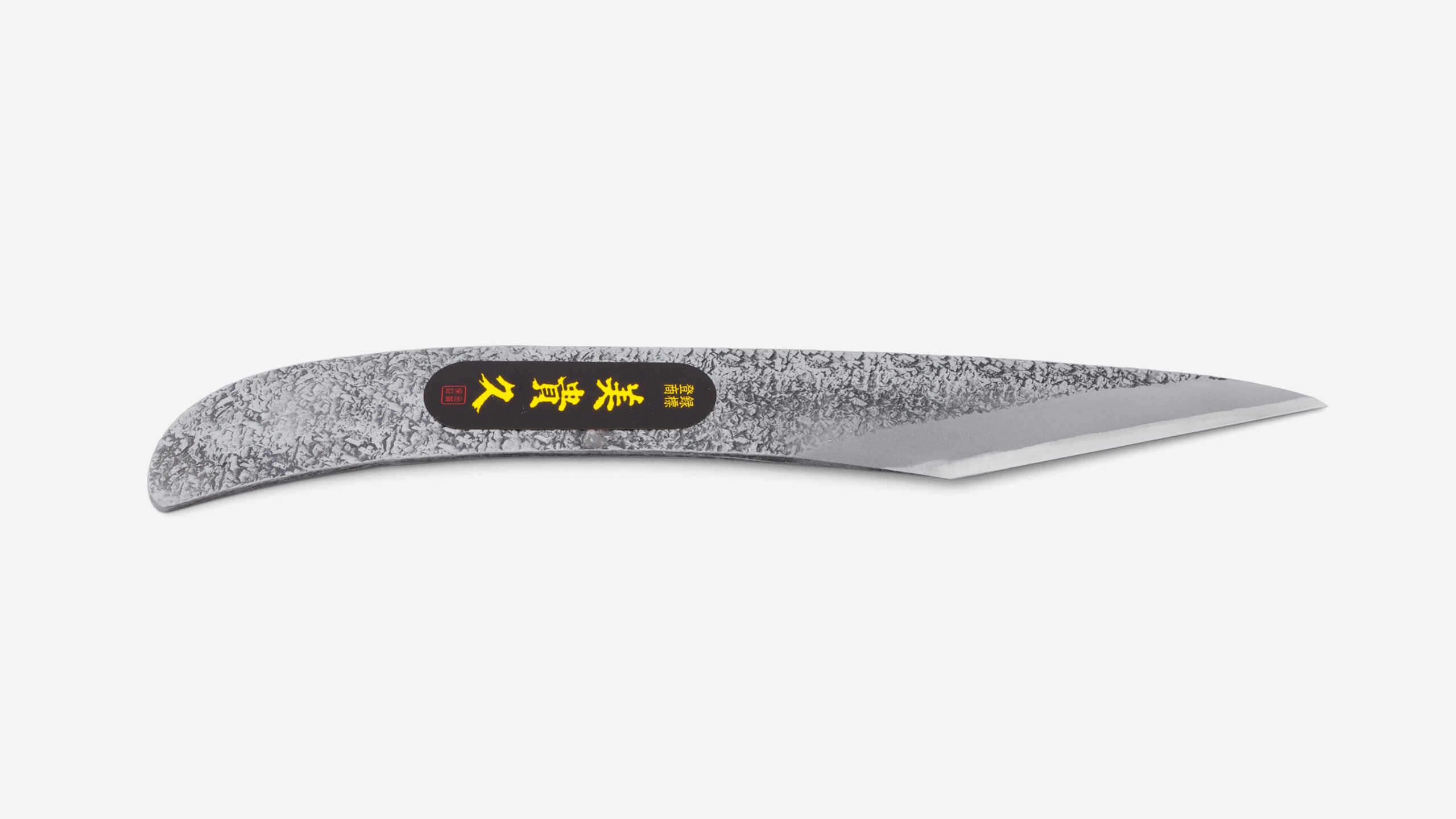 Ikeuchi Crafting Knife • Kiridashi • Curved
