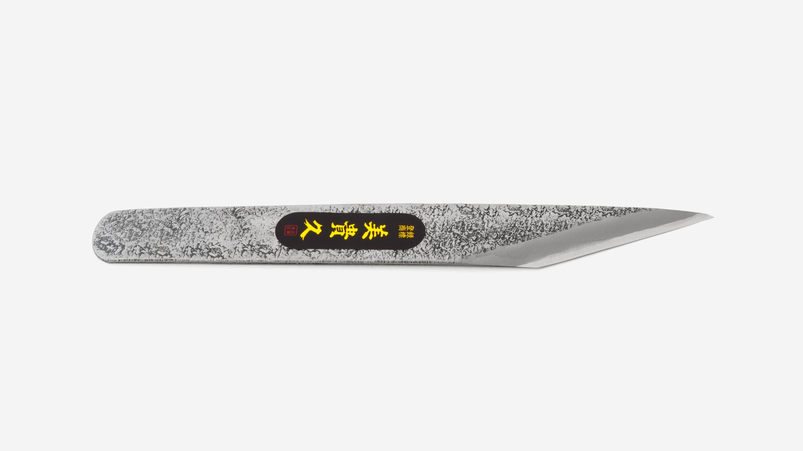 Ikeuchi Crafting Knife • Kiridashi • Straight